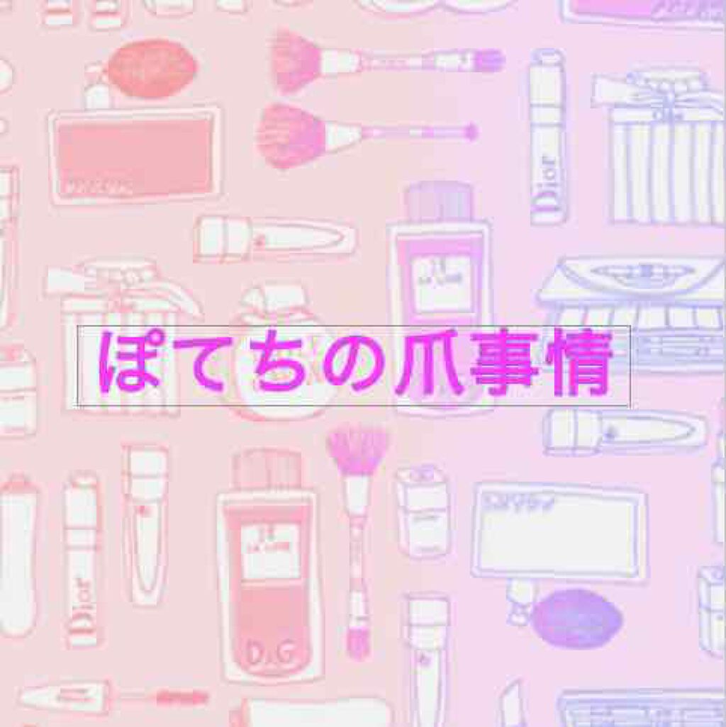 カラフルネイルズ TO(トリートメントオイル)/キャンメイク/ネイルオイル・トリートメントを使ったクチコミ（1枚目）