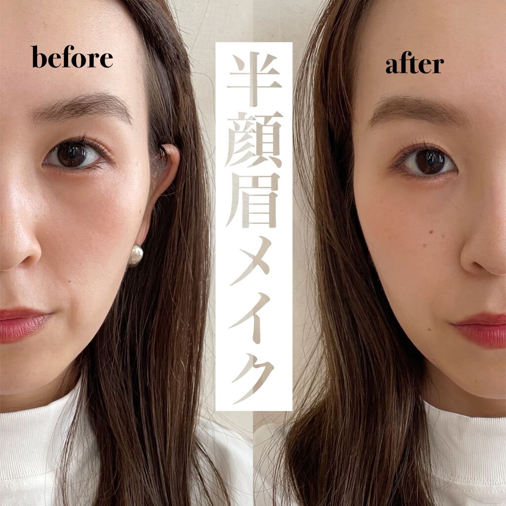 アイブローペンシルＮ/インテグレート/アイブロウペンシルを使ったクチコミ（1枚目）