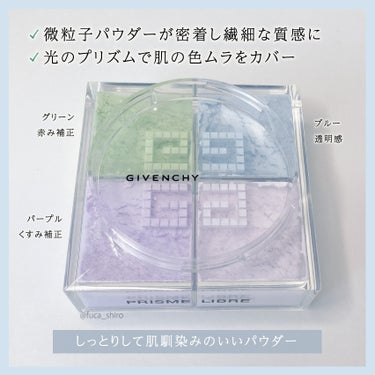 プリズム・リーブル/GIVENCHY/ルースパウダーを使ったクチコミ（3枚目）