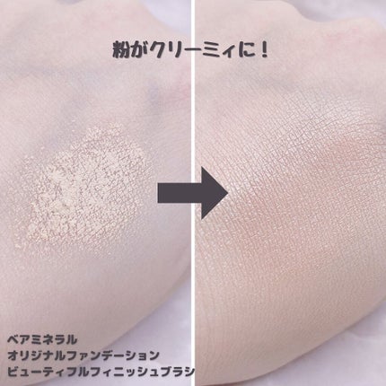 オリジナル ファンデーション(SPF15・PA++)/bareMinerals/パウダーファンデーションを使ったクチコミ(9枚目)