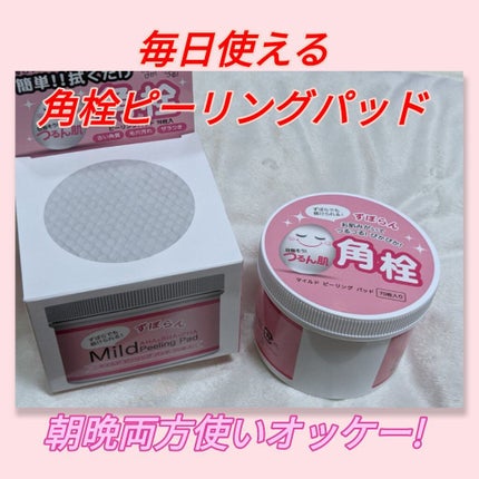 マイルドピーリングパッド/MJ-Care/トナーパッドを使ったクチコミ(1枚目)