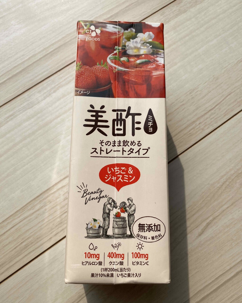 いちご&ジャスミン/美酢(ミチョ)/その他飲むお酢を使ったクチコミ(1枚目)
