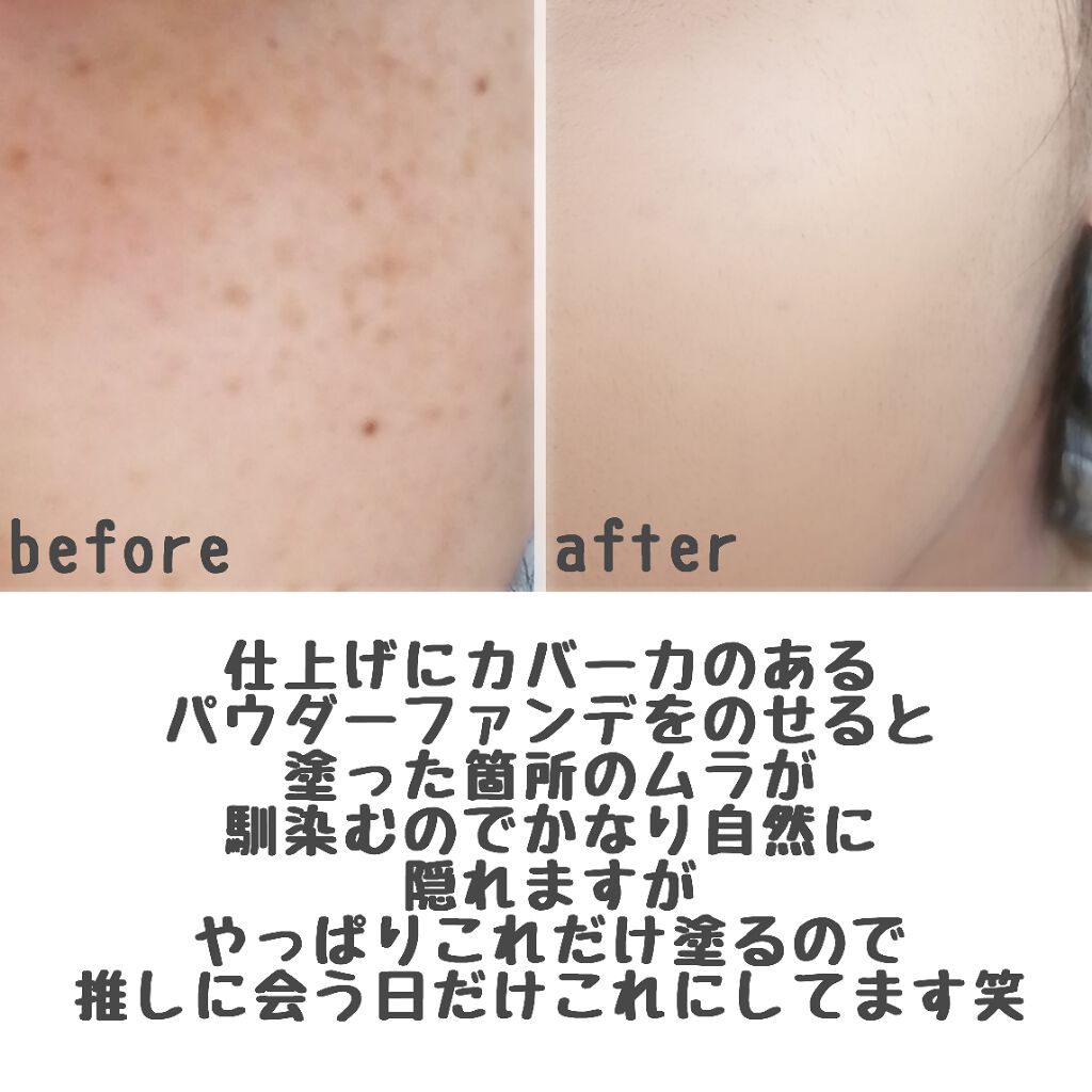 スポッツカバー ファウンデイション/SHISEIDO/クリームコンシーラーを使ったクチコミ(3枚目)
