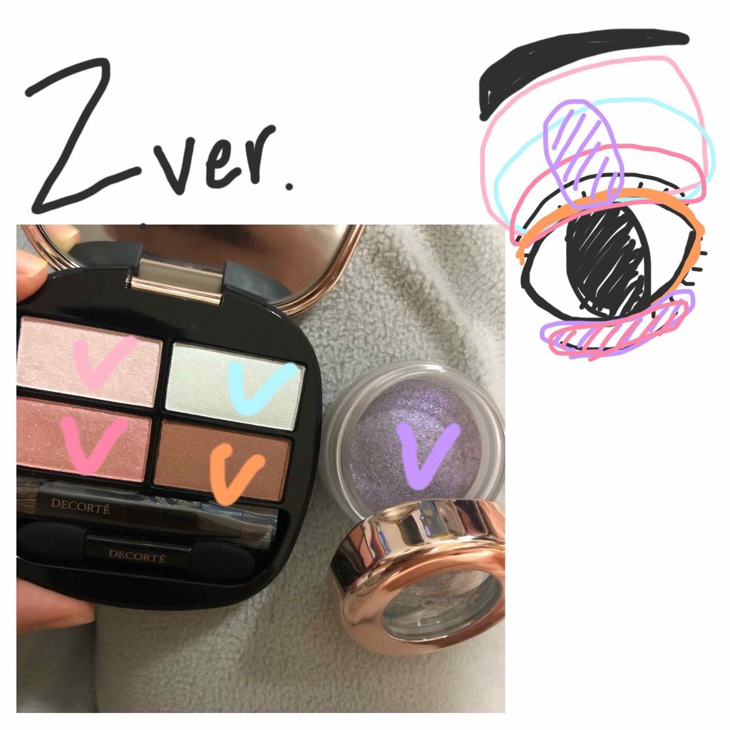 アイグロウ ジェム PU182/DECORTÉ/ジェル・クリームアイシャドウを使ったクチコミ（2枚目）