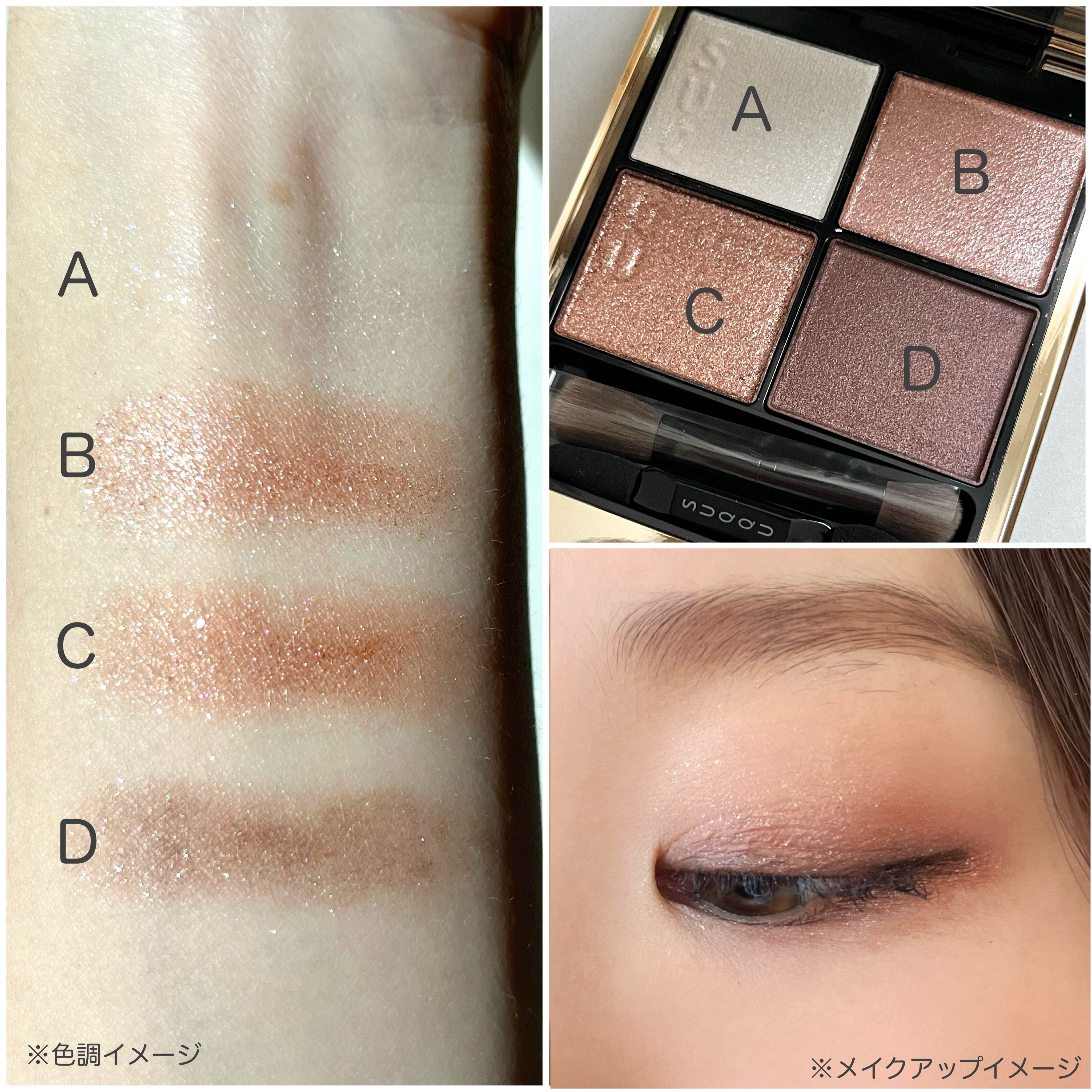 シグニチャー カラー アイズ/SUQQU/アイシャドウパレットを使ったクチコミ（3枚目）