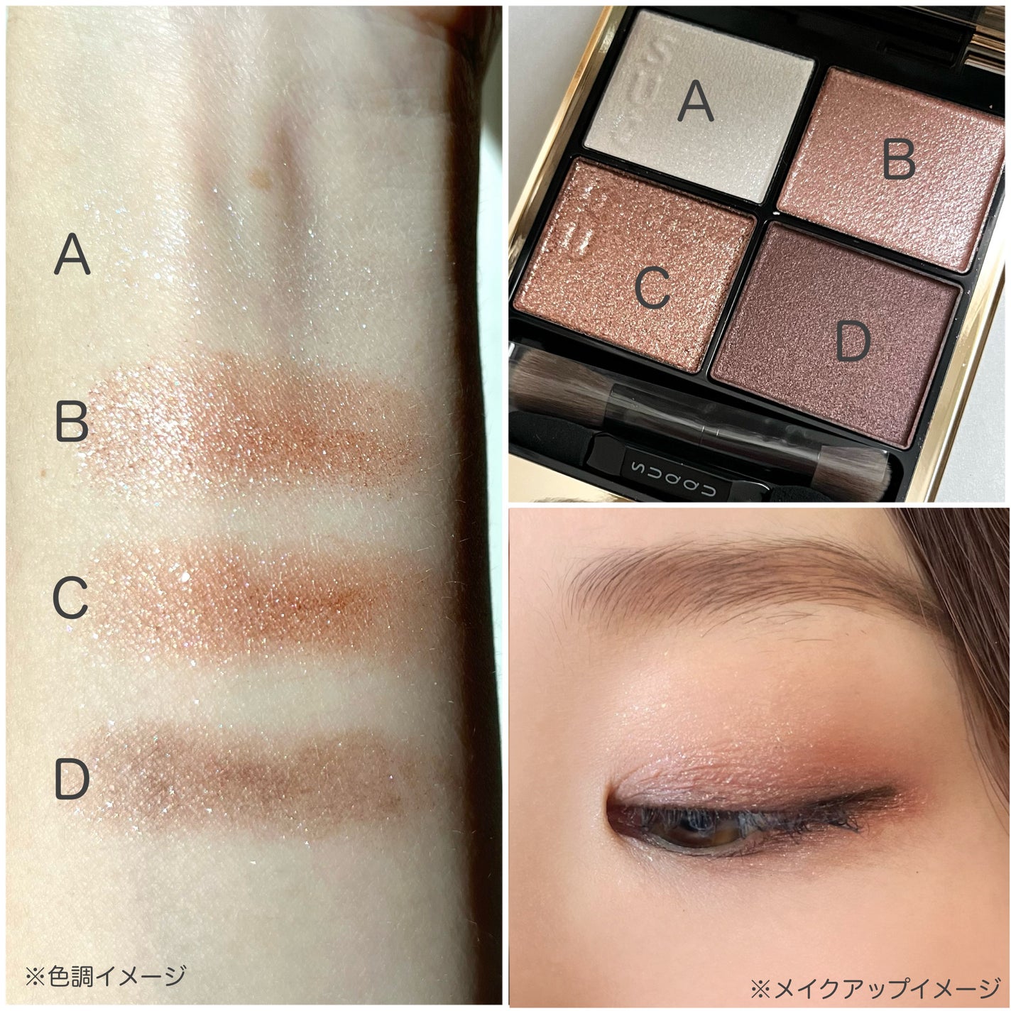 シグニチャー カラー アイズ/SUQQU/アイシャドウパレットを使ったクチコミ(3枚目)