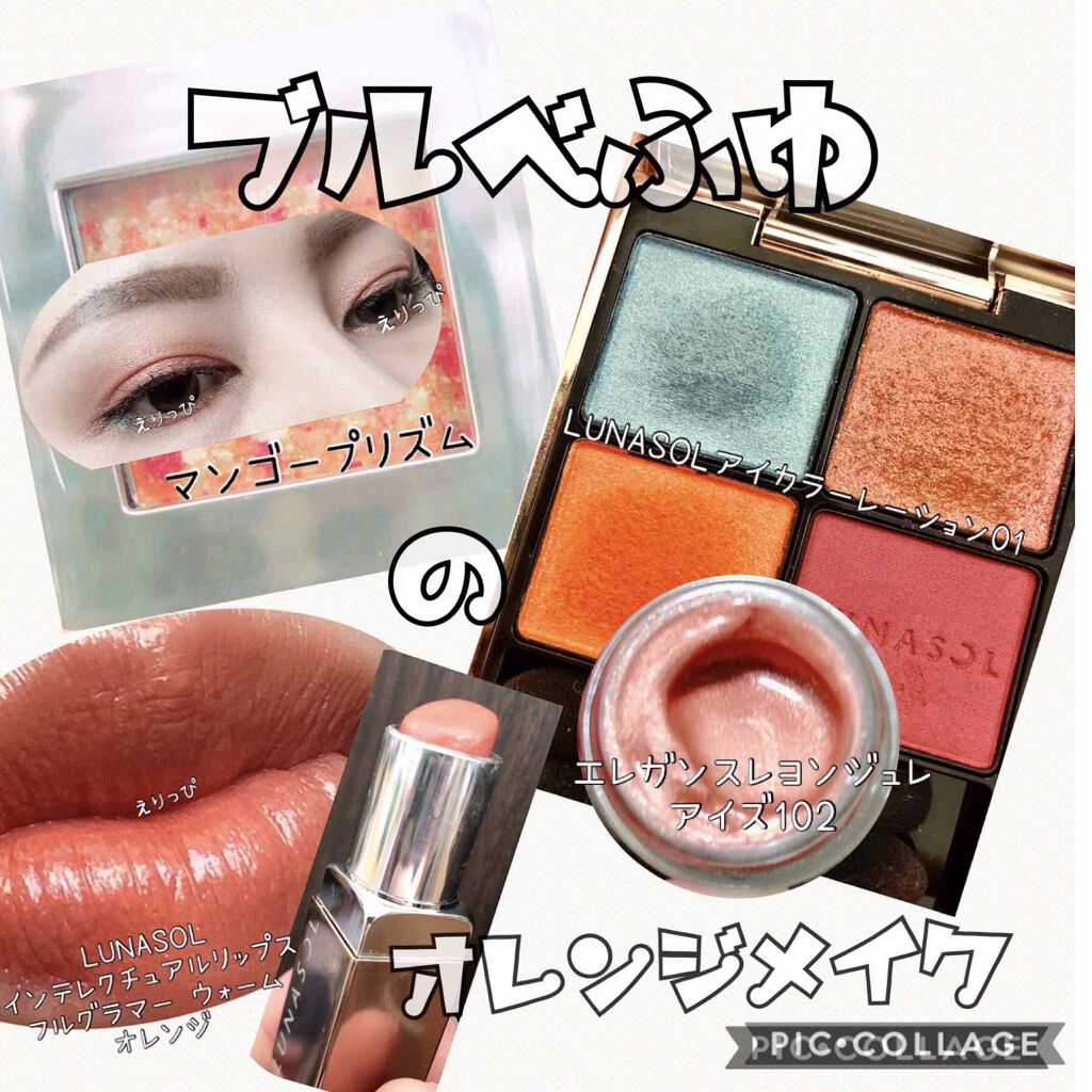 グリッタープリズム シャドウ/MISSHA/グリッターを使ったクチコミ（1枚目）