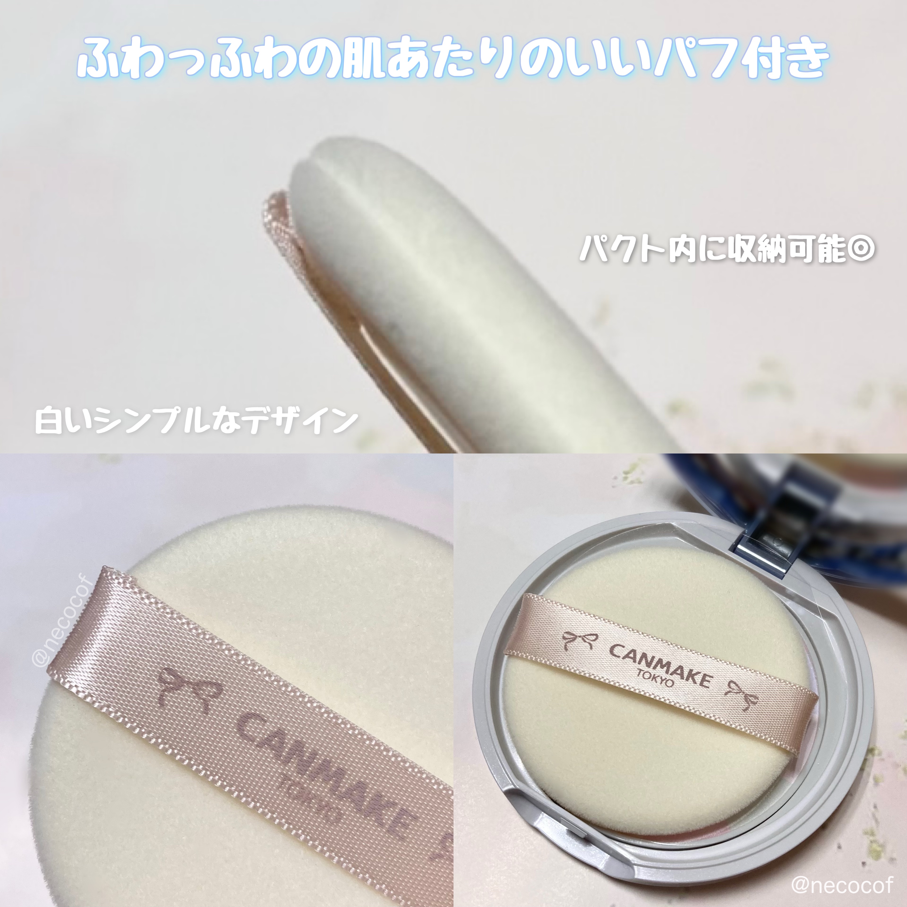 イルミネイティングフィニッシュパウダー　～Abloom～/キャンメイク/プレストパウダーを使ったクチコミ（3枚目）