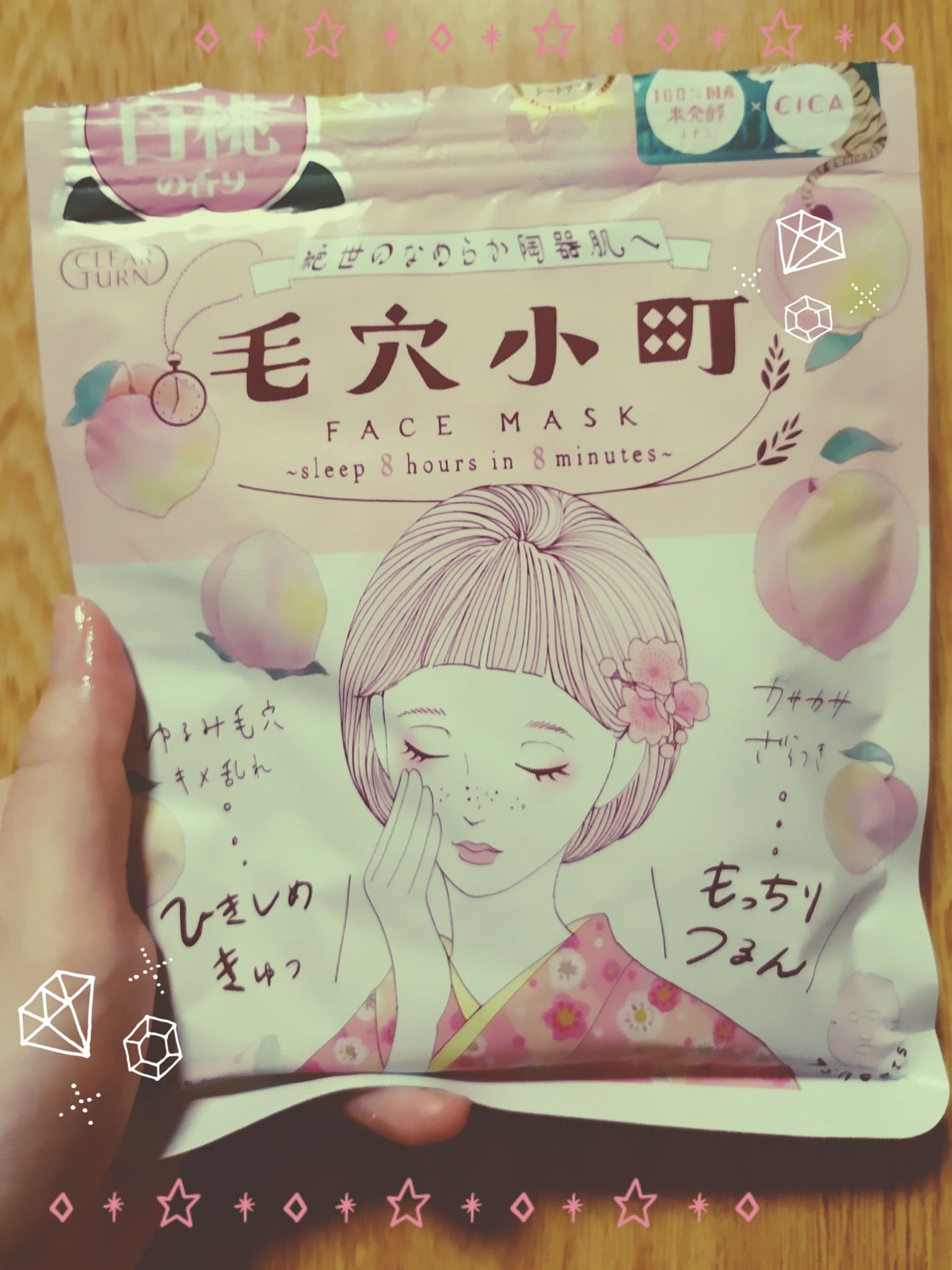 しろうさぎ on LIPS 「このレトロなお姉さんが素敵なフェイスマスク限定で桃の香りが出て..」(1枚目)