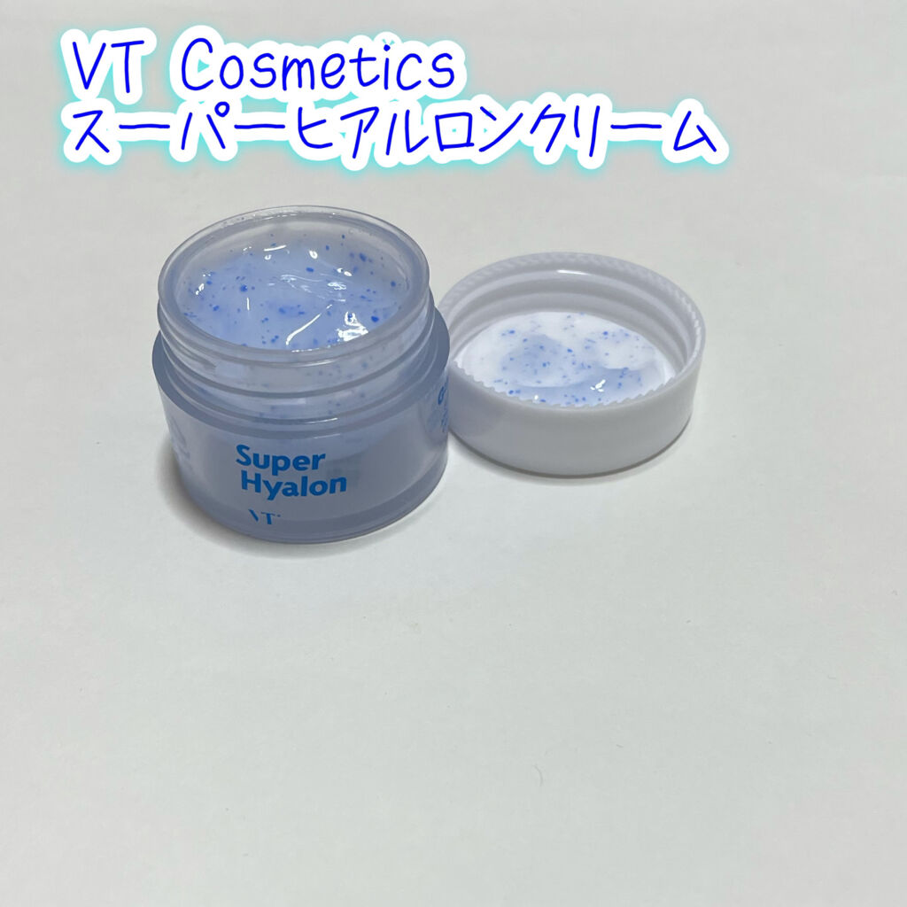 スーパーヒアルロン クリーム/VT/フェイスクリームを使ったクチコミ（1枚目）