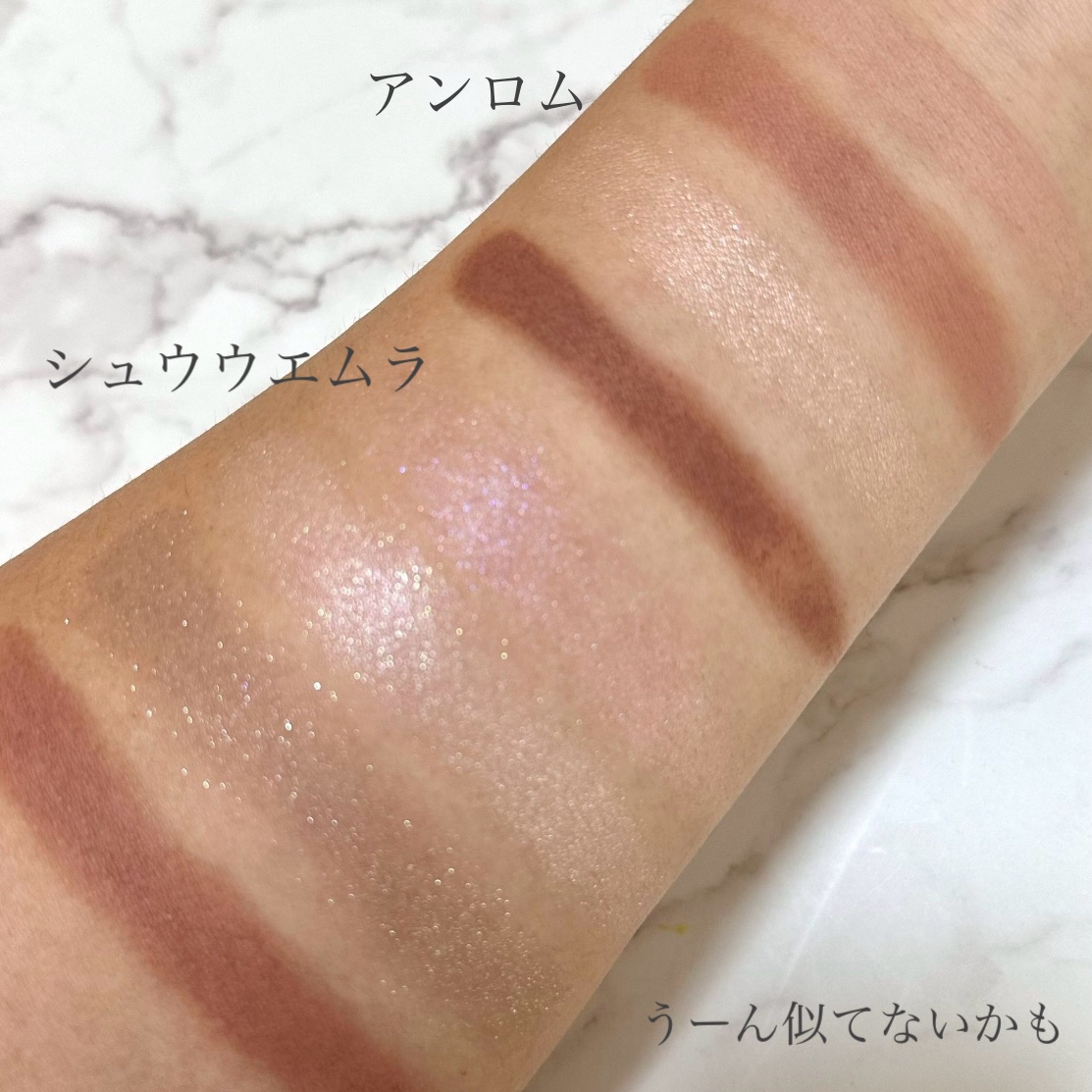 アイスカルプト/shu uemura/アイシャドウパレットを使ったクチコミ（3枚目）