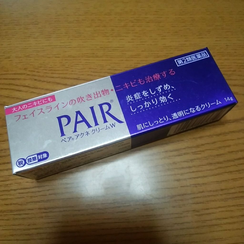 ペアアクネクリームW(医薬品)/ペア/その他を使ったクチコミ（1枚目）