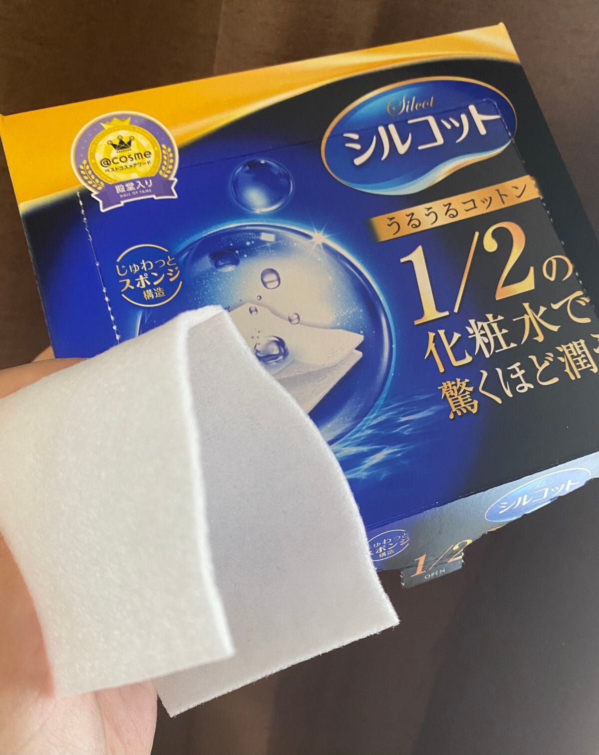 シルコット うるうるコットン/シルコット/コットンを使ったクチコミ(1枚目)