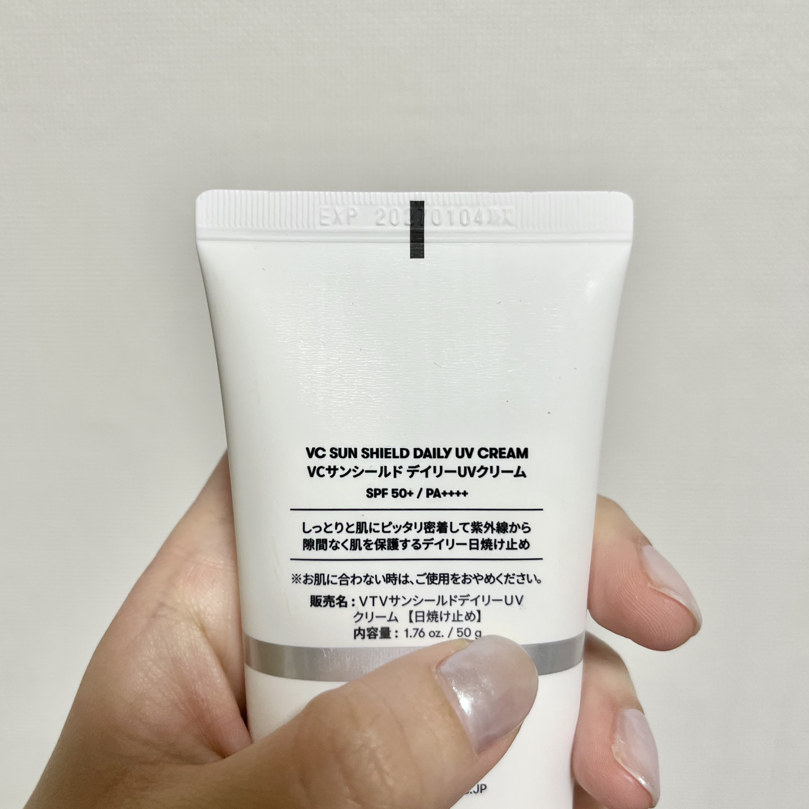 日焼け止め VT VC SUN SHIELD OUTDOOR UV CREAM SPF50+ Amazon