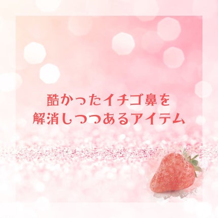 ロゼット洗顔パスタ ブラックパール/ロゼット/洗顔フォームを使ったクチコミ(1枚目)