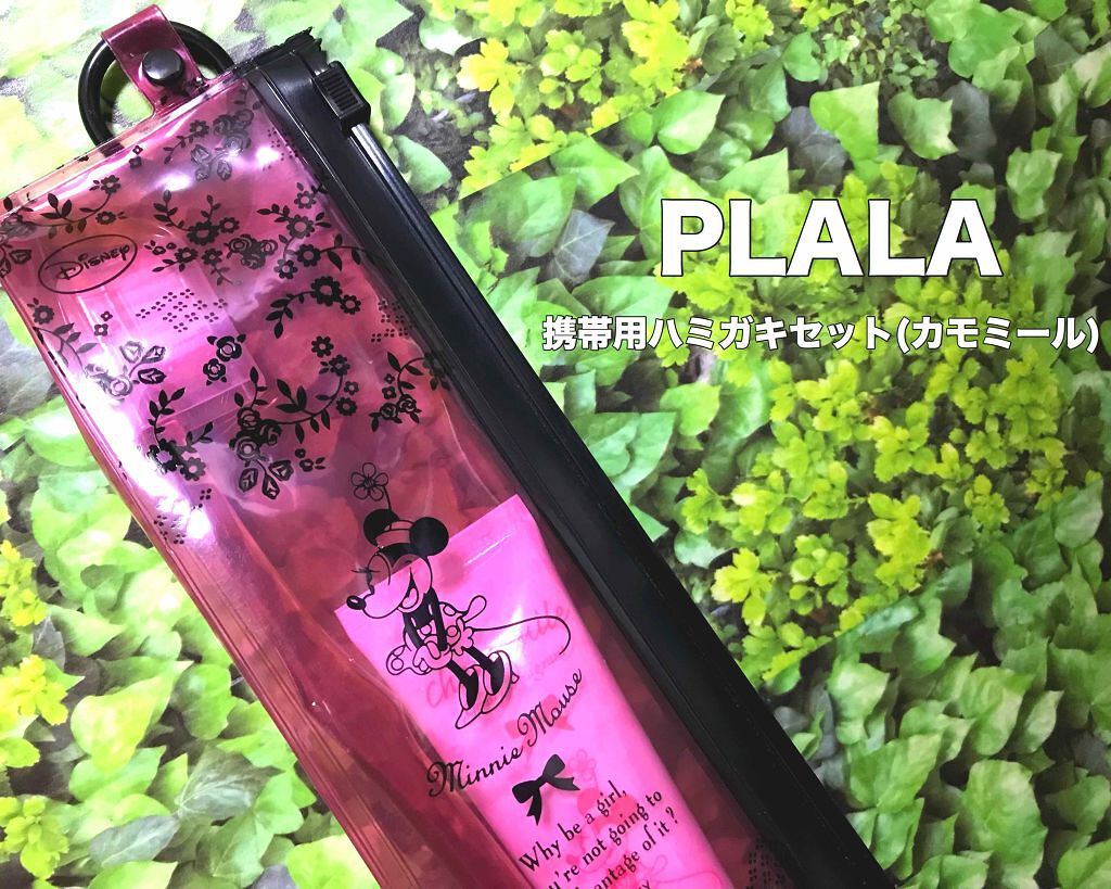 カモミール/PLALA/歯磨き粉を使ったクチコミ(1枚目)