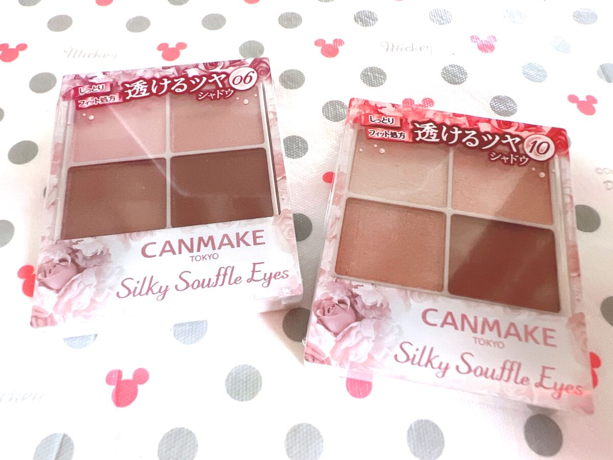 パーフェクトマルチアイズ/キャンメイク/アイシャドウパレットを使ったクチコミ(1枚目)