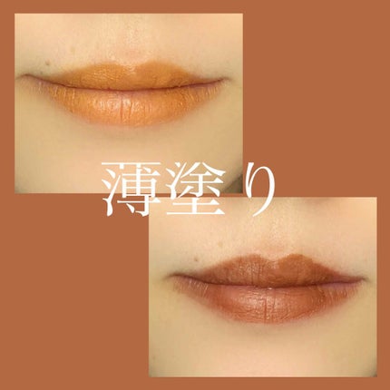 スムースフィットリップスティック/LiKEY BEAUTY/口紅を使ったクチコミ(5枚目)