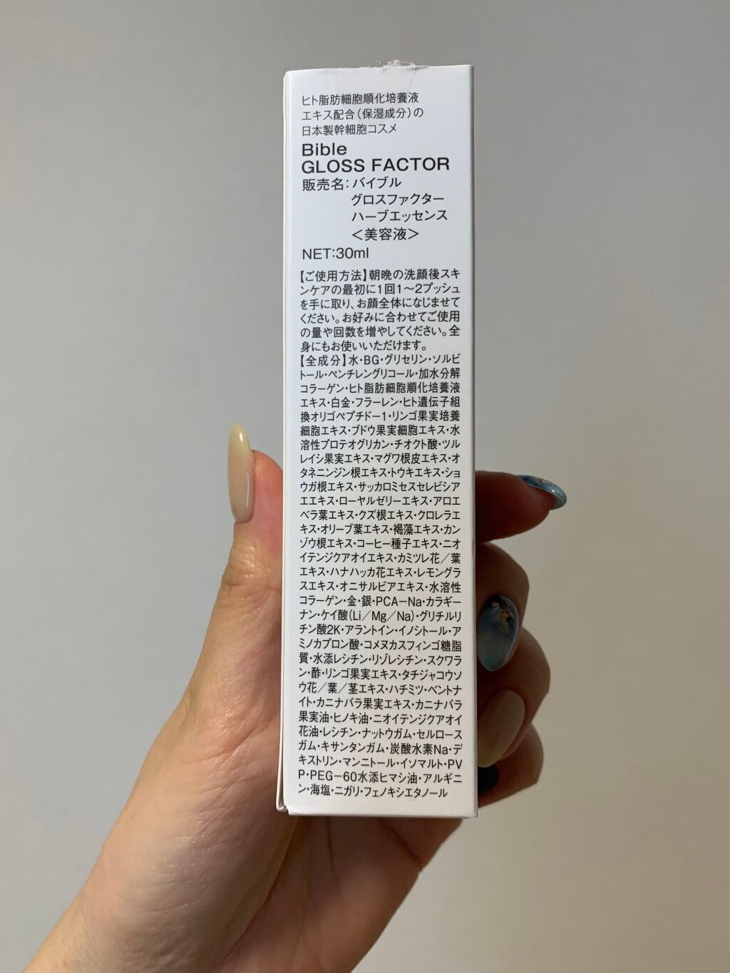 Kayo on LIPS 「グロスファクターネイルサロンで購入。色味はちょっと青っぽくてギ..」(2枚目)