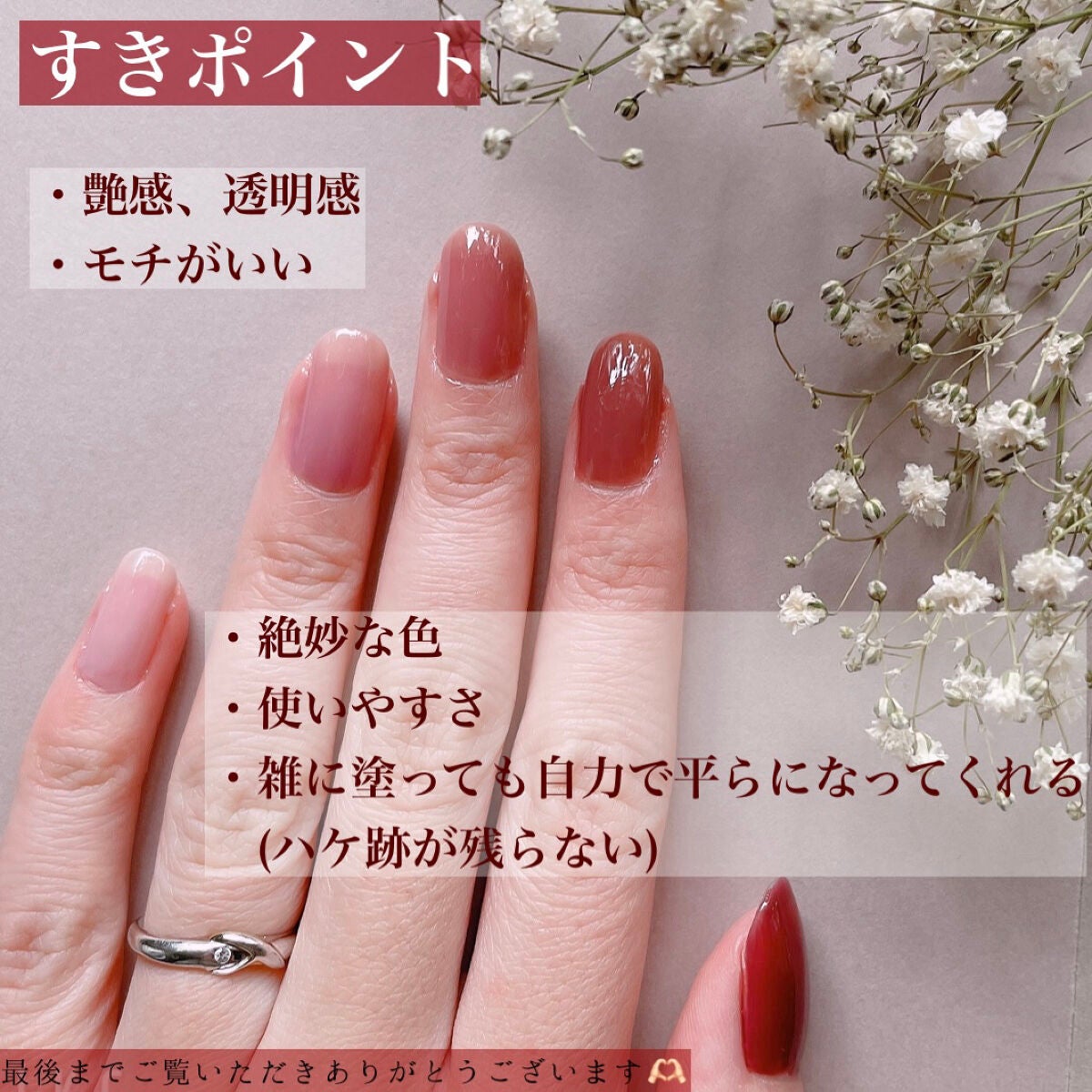 ヴェイル オリジナルネイルカラー/Vart/マニキュアを使ったクチコミ(10枚目)