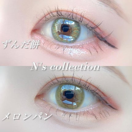 N’s COLLECTION 1day/N’s COLLECTION/ワンデー(1DAY)カラコンを使ったクチコミ(8枚目)
