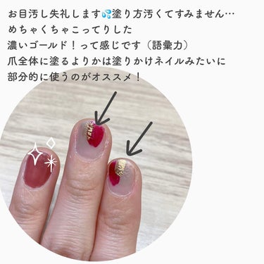 ネイルホリック ネイルホリックの口コミ ネイルホリック Gd円 税込 By しらす フォロバします 乾燥肌 代後半 Lips ネイルホリック ネイルホリックの口コミ ネイルホリック Gd円 税込 By しらす フォロバします 乾燥肌 代後半 Lips