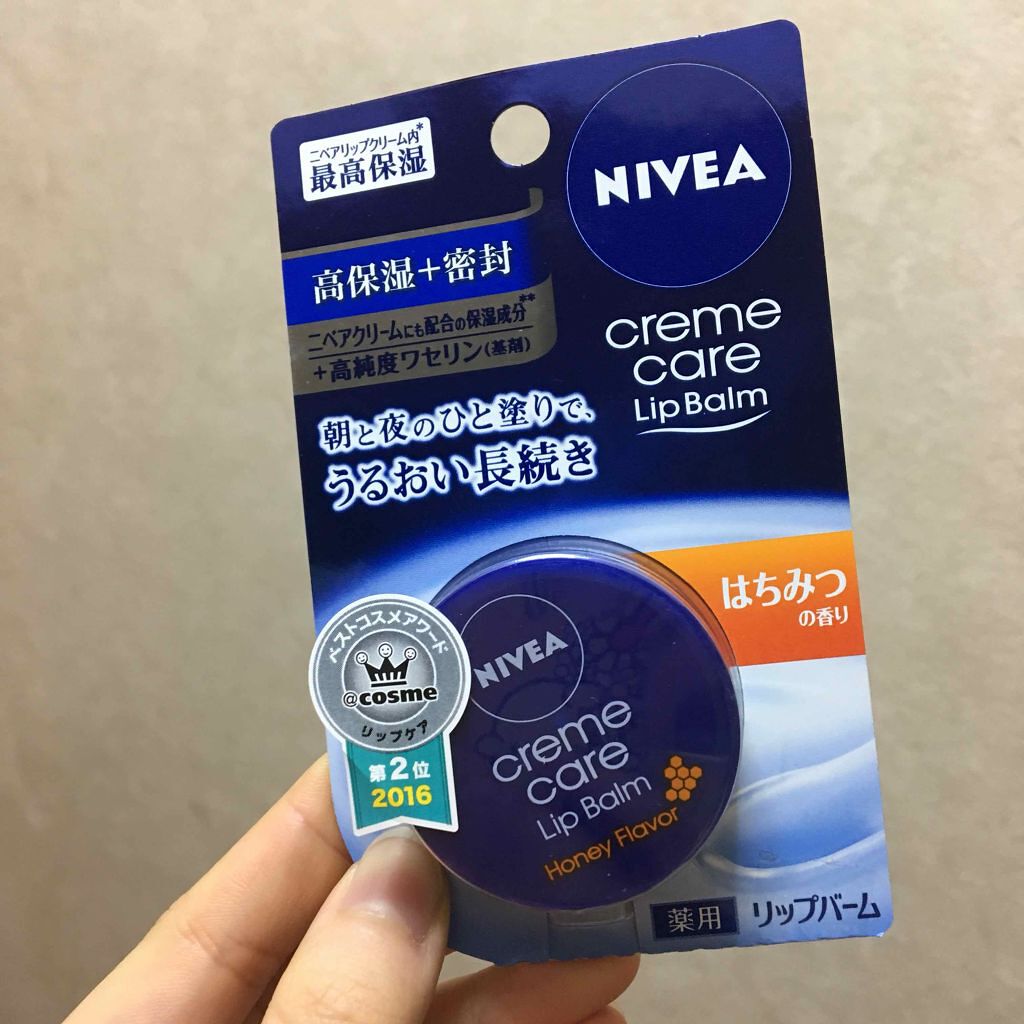 ニベア クリームケア リップバーム はちみつの香り/ニベア/リップケアを使ったクチコミ（1枚目）