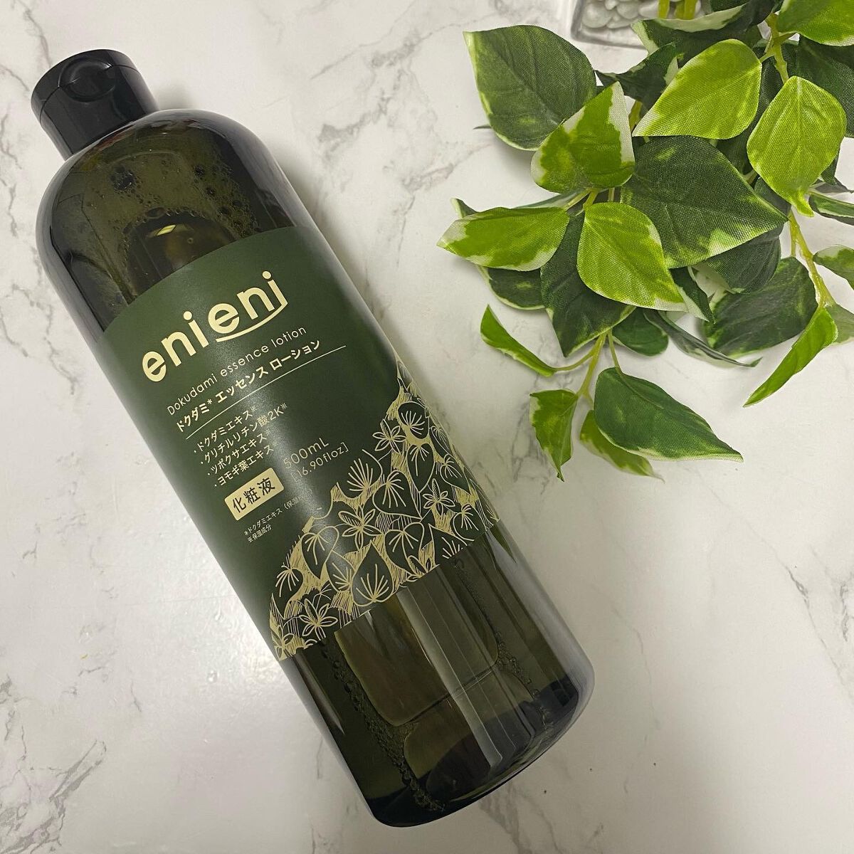 ドクダミ エッセンスローション /enieni /化粧水を使ったクチコミ（1枚目）