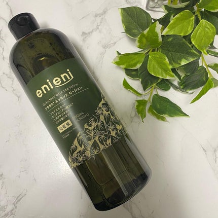 ドクダミ エッセンスローション /enieni /化粧水を使ったクチコミ(1枚目)