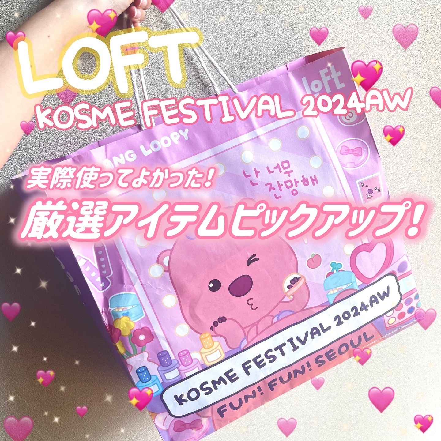 エレンシリア cpp コラーゲン 80 インテンシブ アイクリーム/Elensilia/アイケア・アイクリームを使ったクチコミ（1枚目）