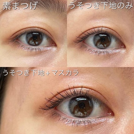 ピメル うそつき下地/pdc/マスカラ下地を使ったクチコミ(4枚目)