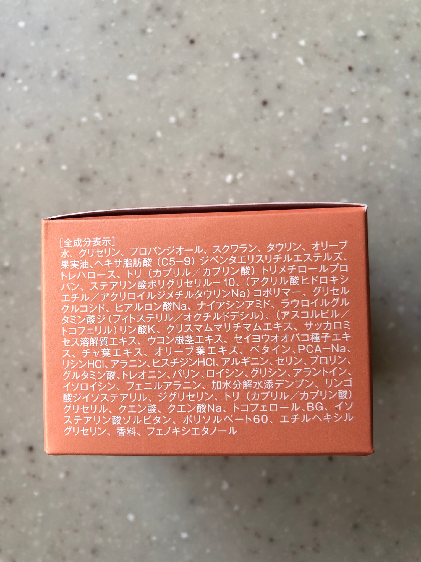 タウリフトパワーセラム/千の潤い/美容液を使ったクチコミ(6枚目)