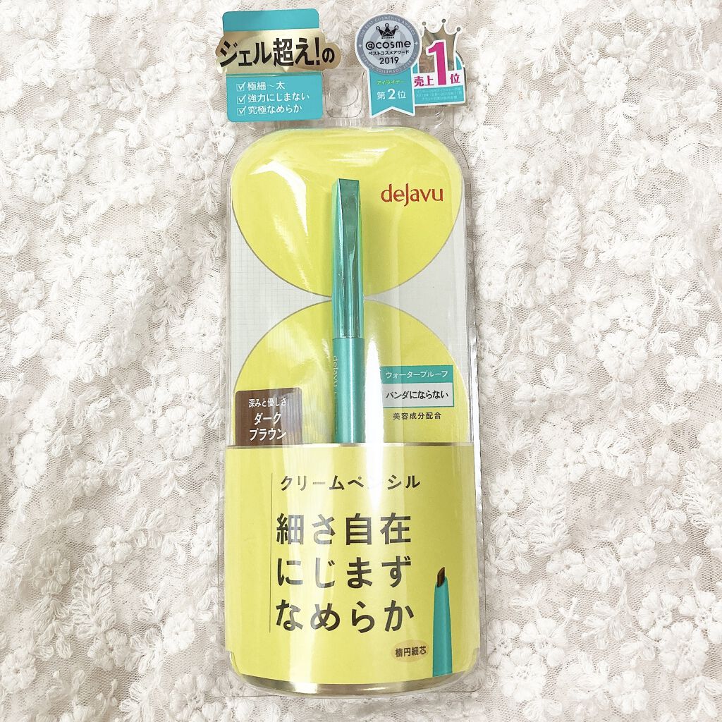 「密着アイライナー」クリームペンシル/デジャヴュ/ペンシルアイライナーを使ったクチコミ（1枚目）