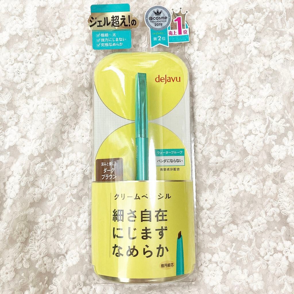 「密着アイライナー」クリームペンシル/デジャヴュ/ペンシルアイライナーを使ったクチコミ(1枚目)