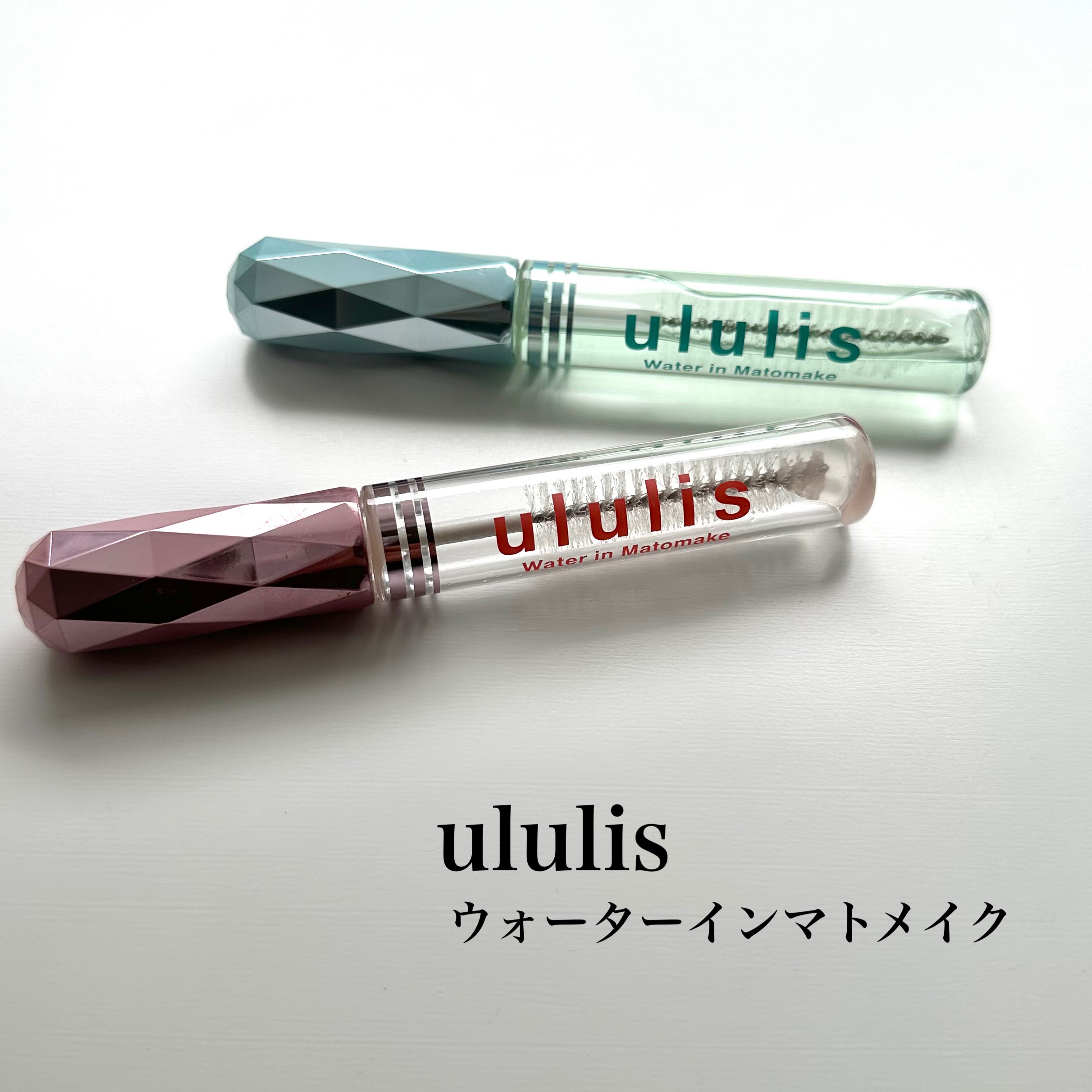 ウォーターインマトメイク　ブルー/ululis/プレスタイリング・寝ぐせ直しを使ったクチコミ（1枚目）