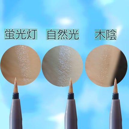 プライムリキッドアイライナー リッチジュエル/ヒロインメイク/リキッドアイライナーを使ったクチコミ(2枚目)