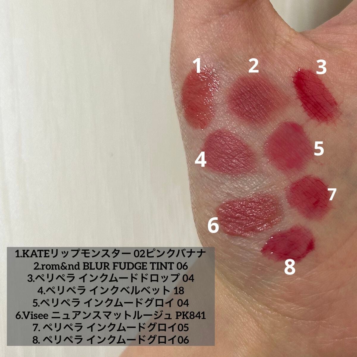インク ベルベット/PERIPERA/口紅を使ったクチコミ(1枚目)