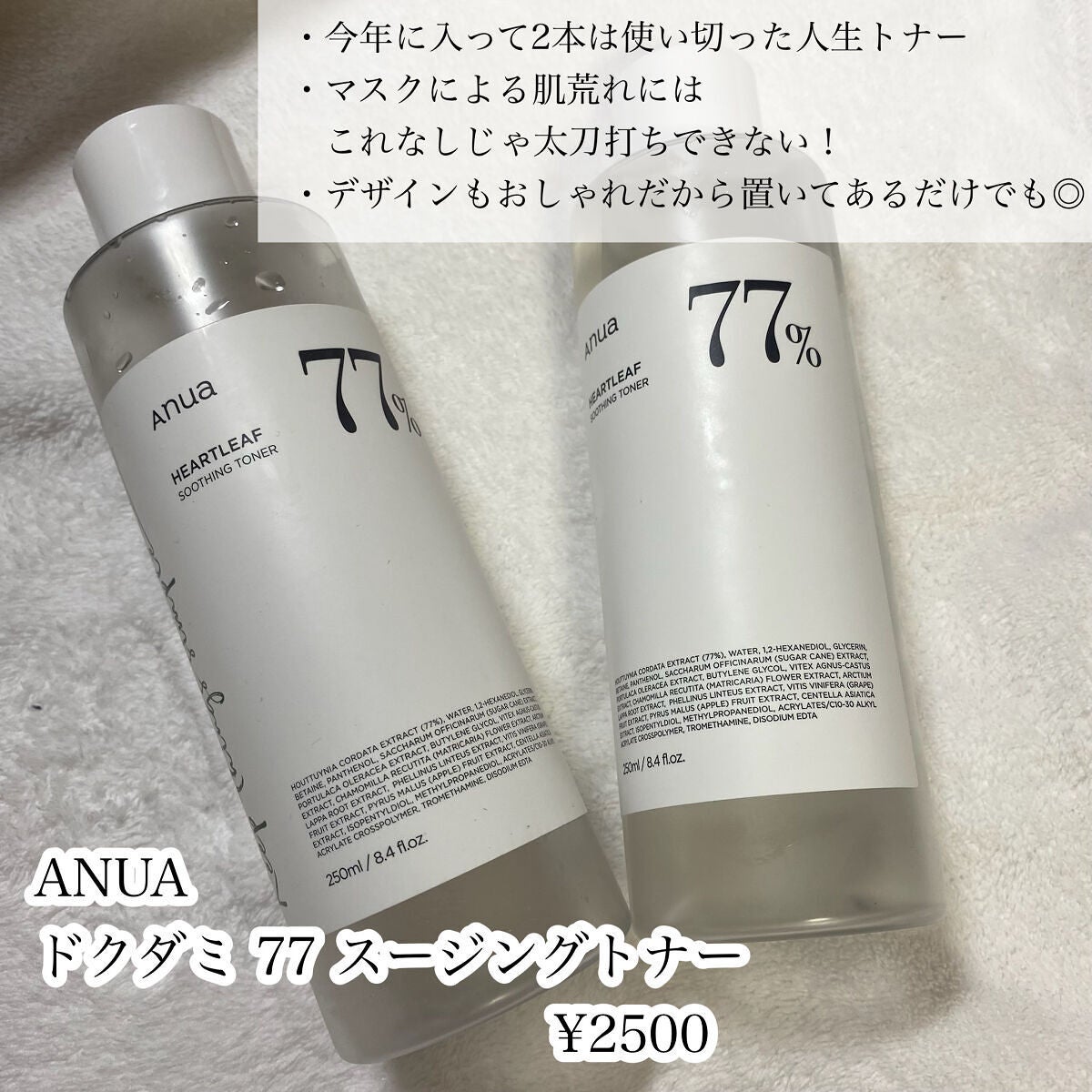 VC100エッセンスローション EX/ドクターシーラボⓇ/化粧水を使ったクチコミ(3枚目)