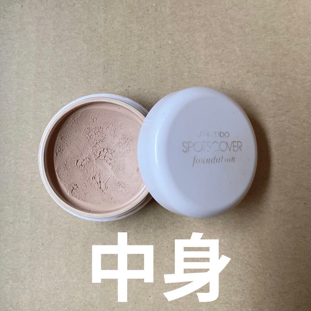 スポッツカバー ファウンデイション/SHISEIDO/クリームコンシーラーを使ったクチコミ(2枚目)
