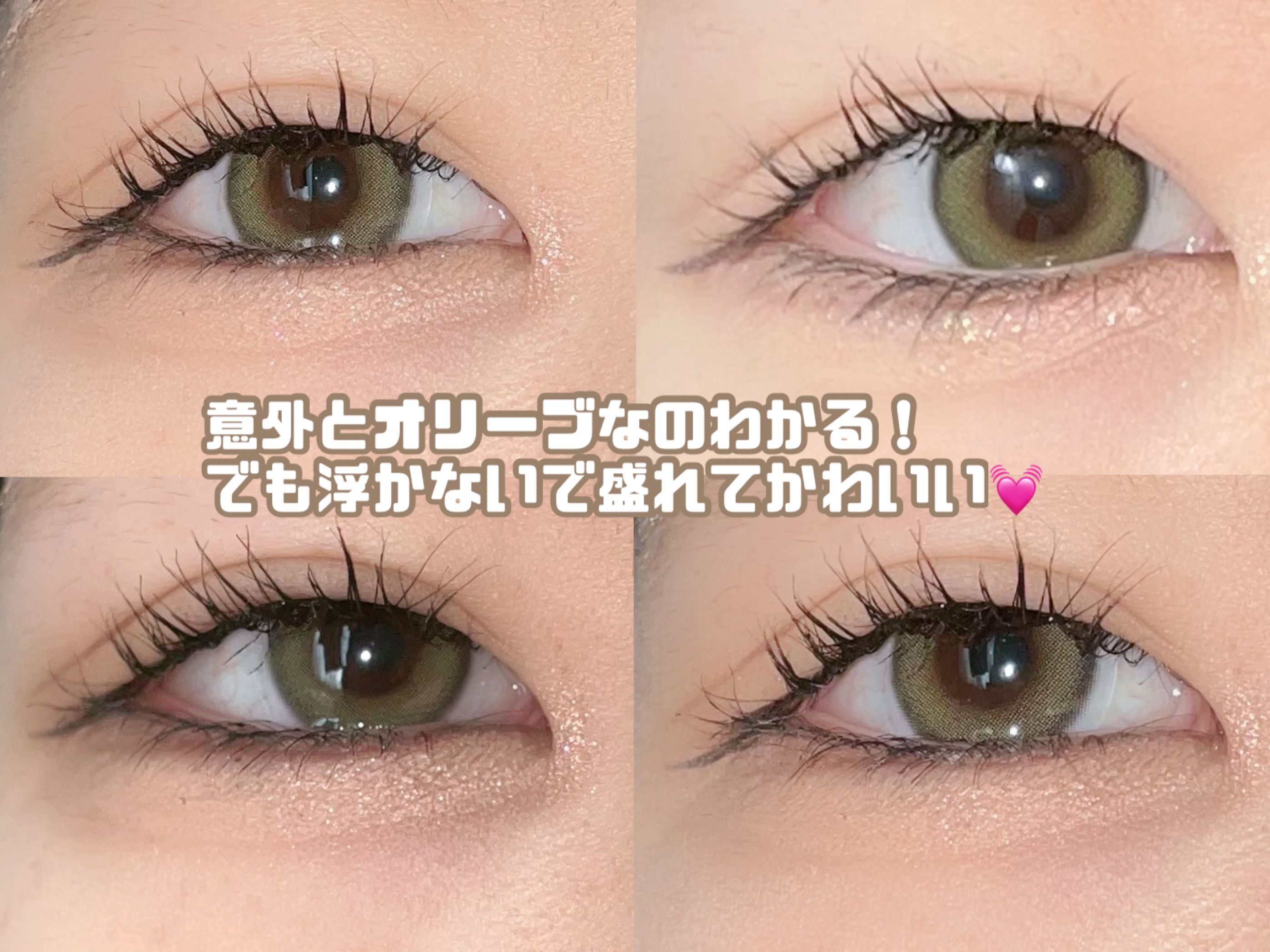 Ending 1day/OLENS/ワンデー（１DAY）カラコンを使ったクチコミ（3枚目）