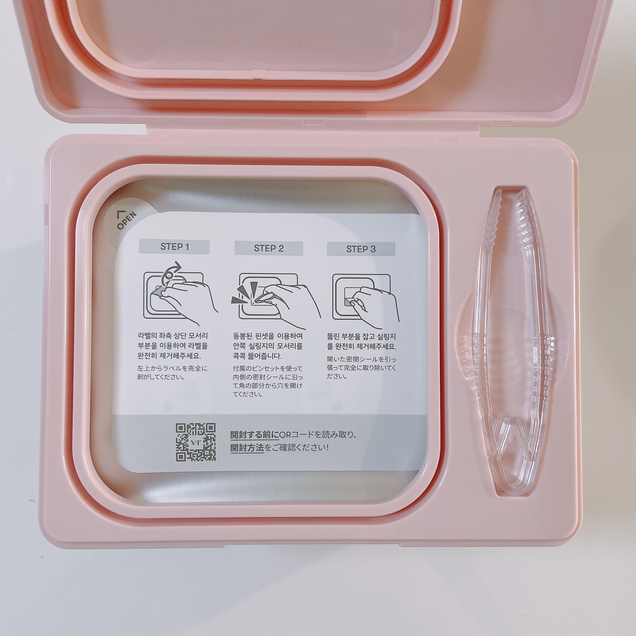 VT シカコラーゲン マスクのクチコミ「水分補給というよりお肌をむぎゅっとしてくれる感じで、
ハリが出るは言い過ぎですがやや弾力がアッ.....」（2枚目）