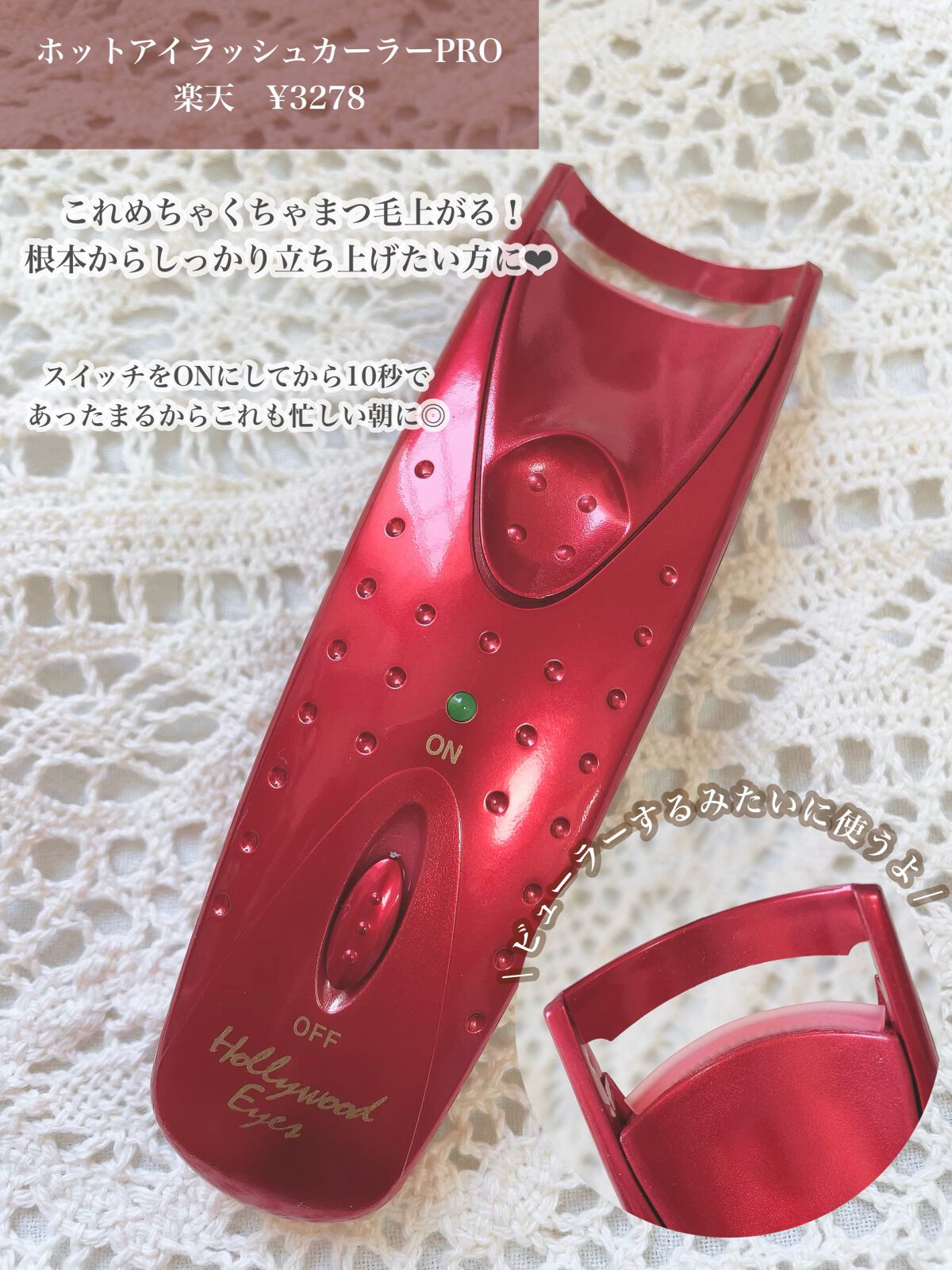 ごんす@YouTube始めました on LIPS 「《マツパが出来ない方必見!!》とっても簡単にパリジェンヌのよう..」(2枚目)