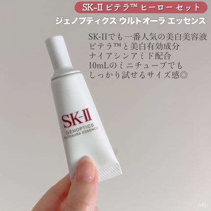 ãã§ã€ã·ã£ã« ããªãŒãã¡ã³ã ãšãã»ã³ã¹/SK-II/åç²§æ°Žã䜿ã£ãã¯ãã³ãïŒ6æç®ïŒ