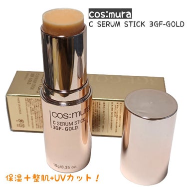 C SERUM STICK/cos:mura/フェイスバームを使ったクチコミ（1枚目）