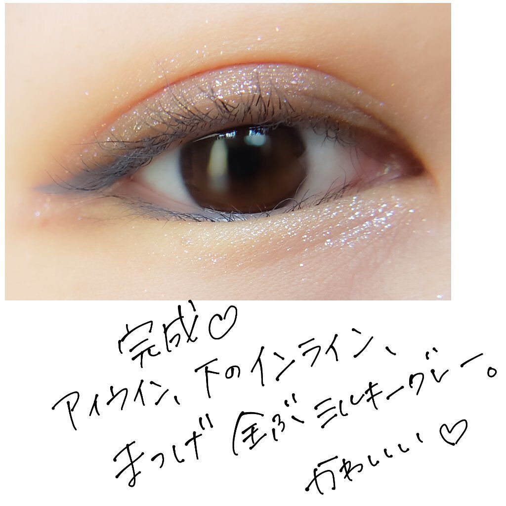 カラーインパクト リキッドライナー/Visée/リキッドアイライナーを使ったクチコミ(6枚目)