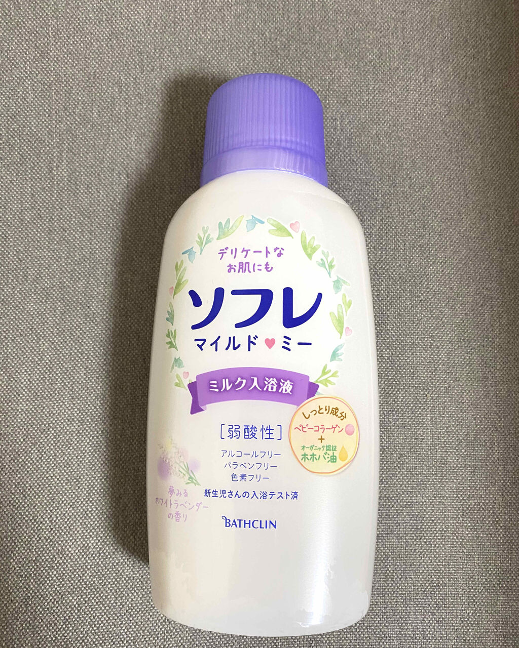 マイルド・ミー ミルク入浴液 夢みるホワイトラベンダーの香り/薬用ソフレ/保湿系入浴剤を使ったクチコミ（1枚目）