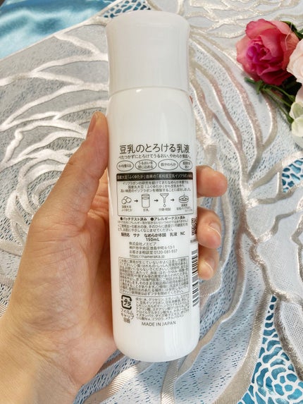 乳液 NC/なめらか本舗/乳液を使ったクチコミ(4枚目)