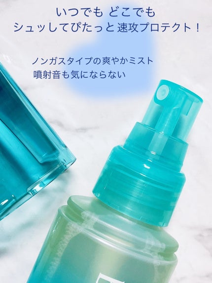 ビオレUV アクアリッチ アクアプロテクトミスト/ビオレ/日焼け止めミスト・スプレーを使ったクチコミ(3枚目)