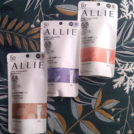 アリィー クロノビューティ カラーチューニングUV/アリィー/日焼け止めクリームを使ったクチコミ(2枚目)