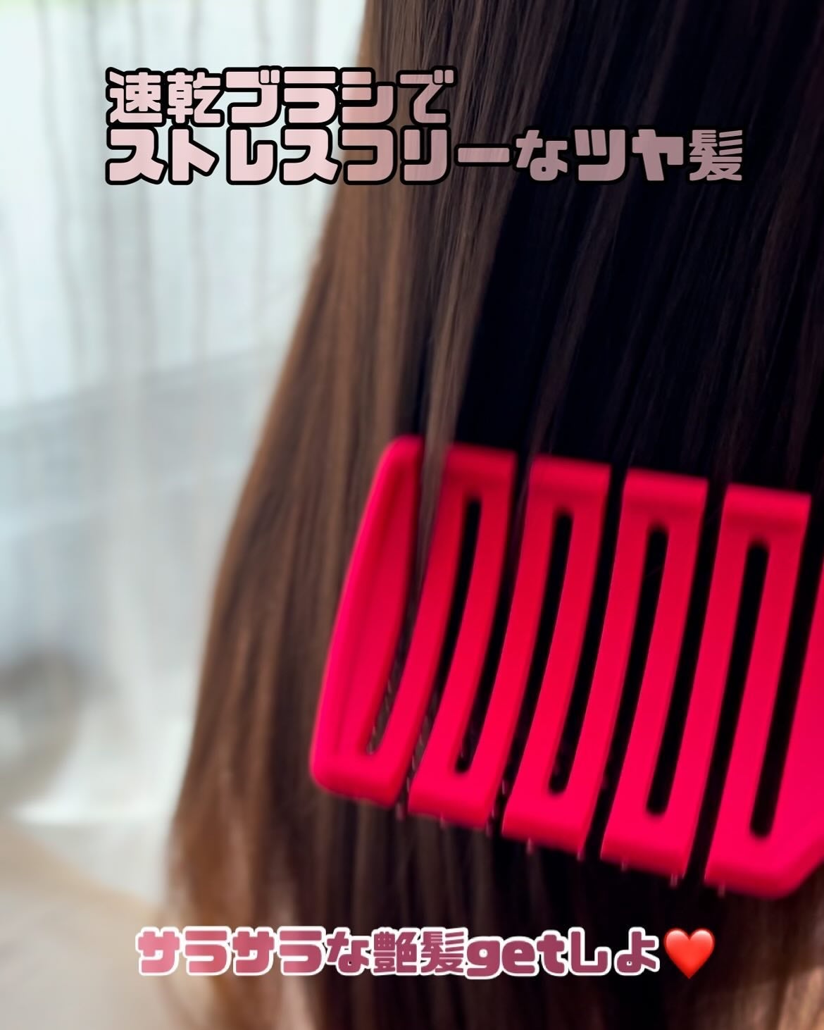 フレックスドライ パドルブラシ ピンク/ウェットブラシ/ヘアブラシを使ったクチコミ(1枚目)